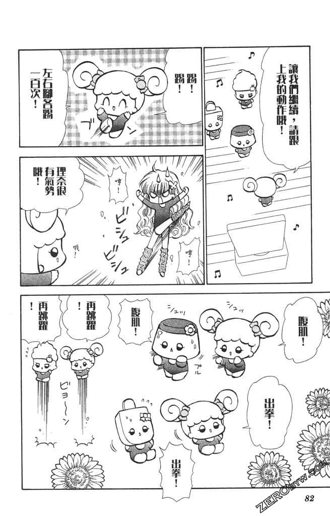 Page 83