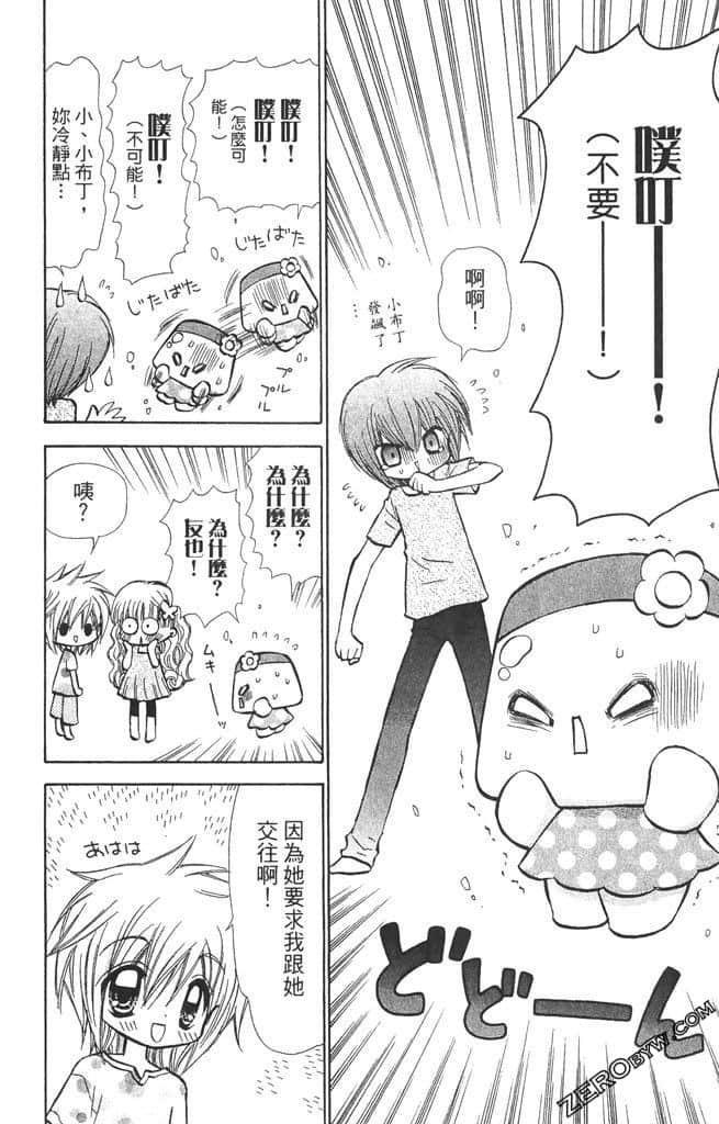 Page 93