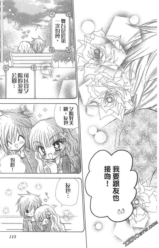 Page 114