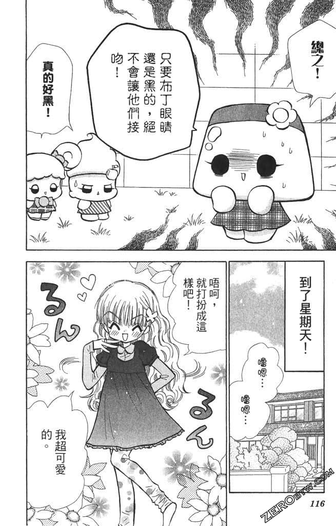 Page 117