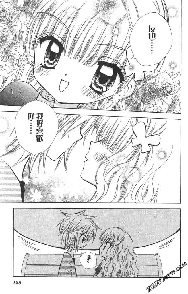 Page 126