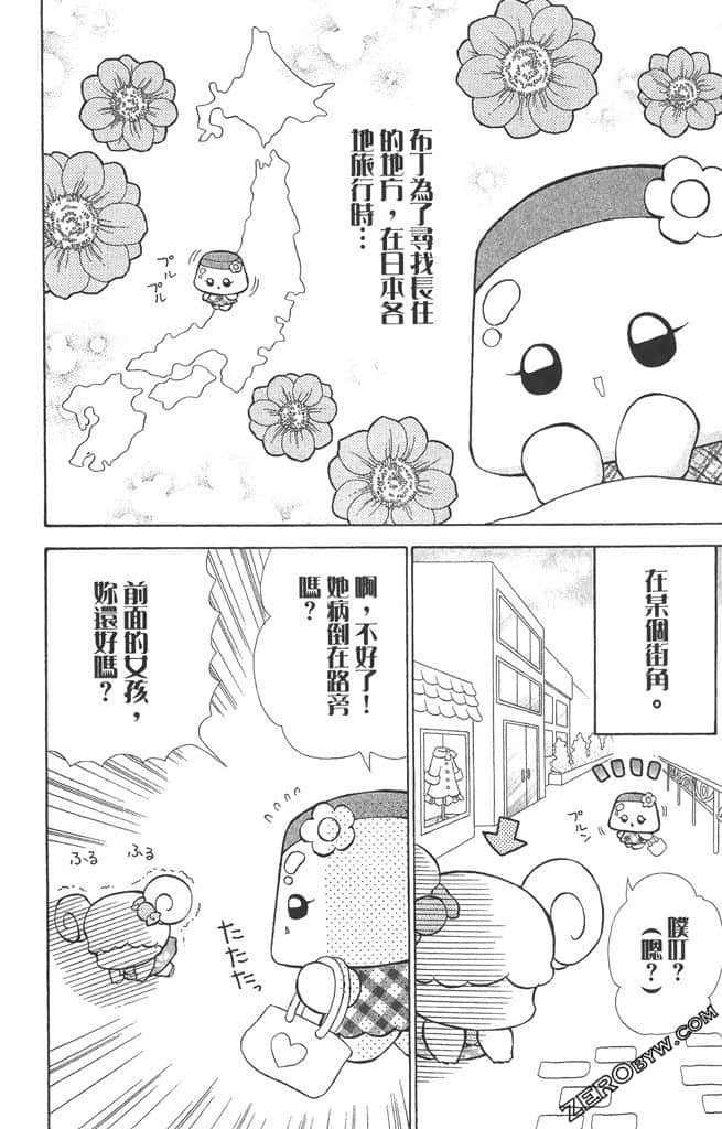 Page 165