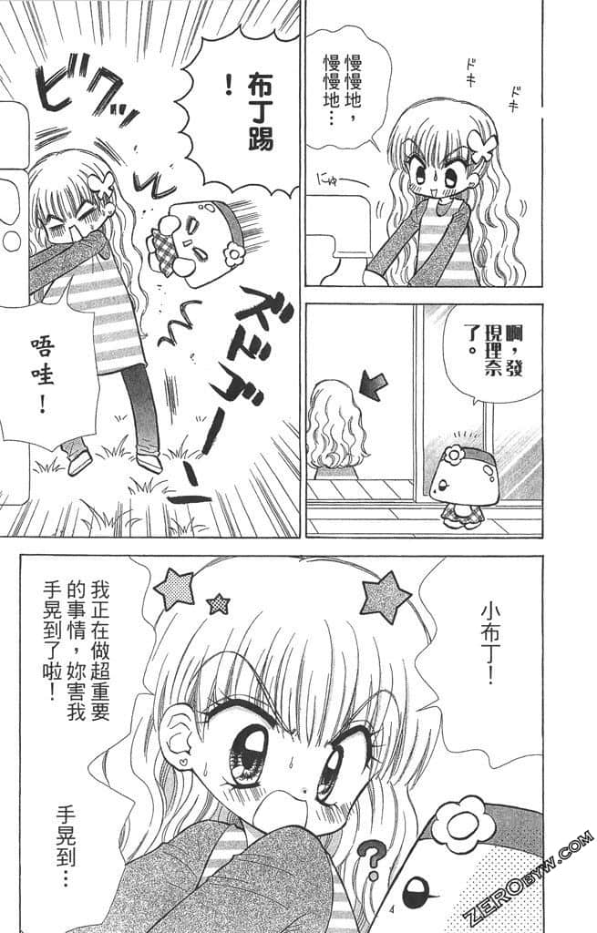Page 176
