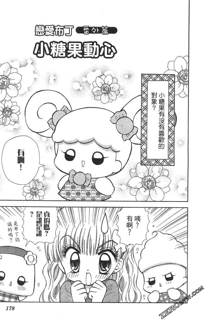 Page 180