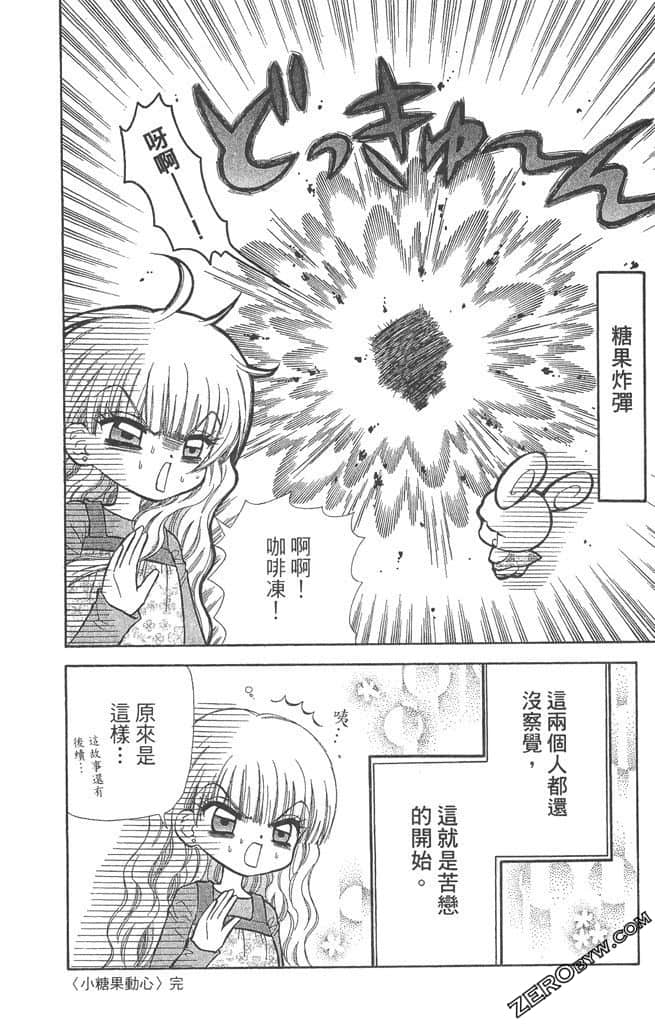 Page 187