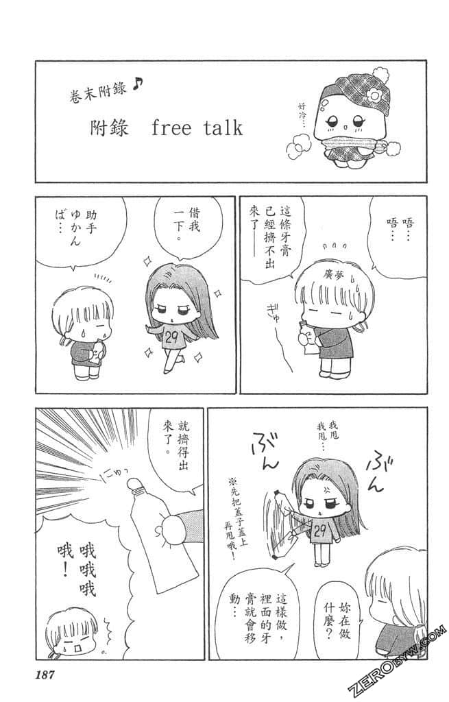 Page 188