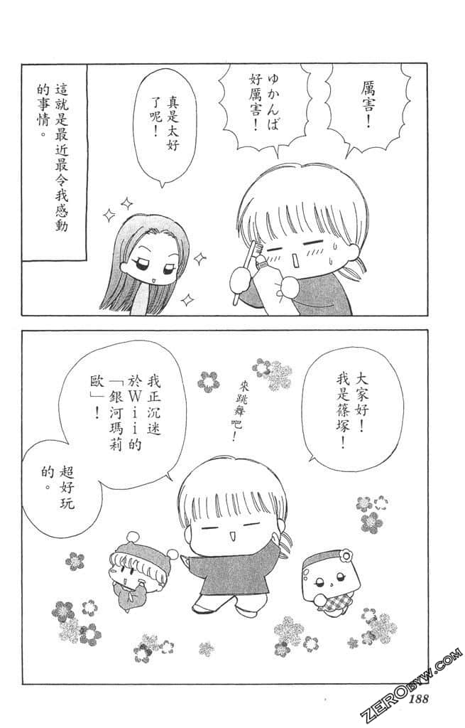Page 189