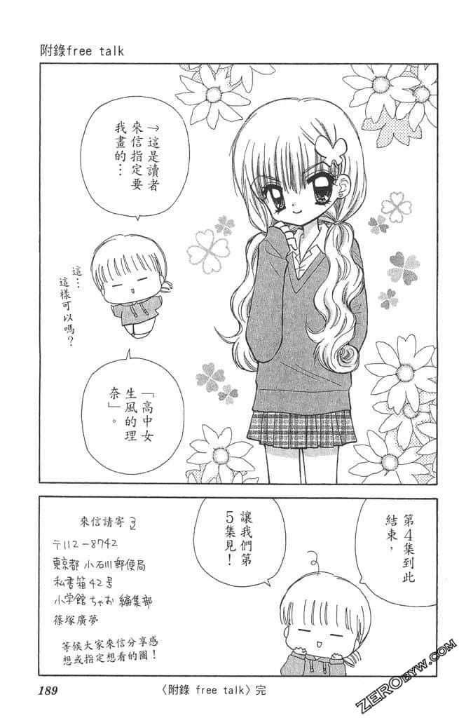 Page 190