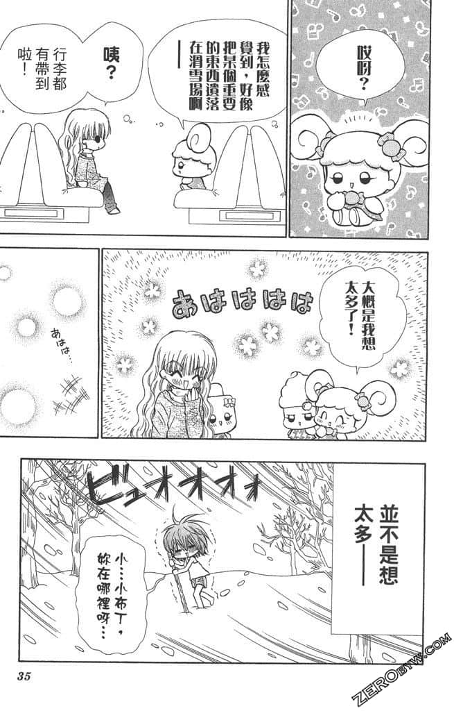 Page 34