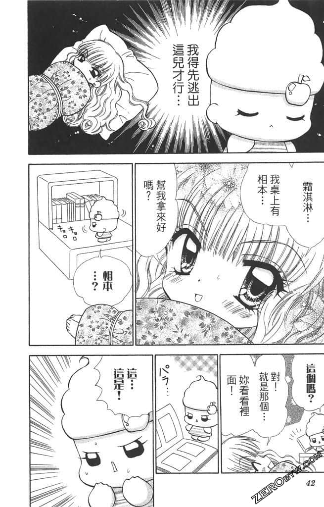 Page 41