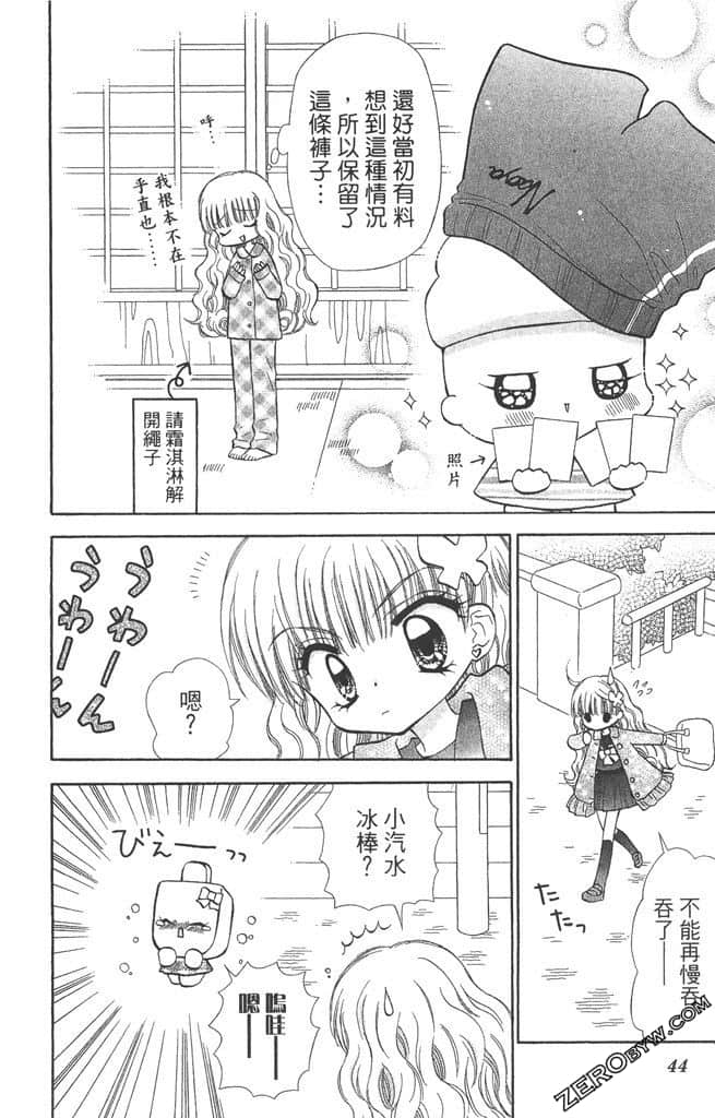 Page 43