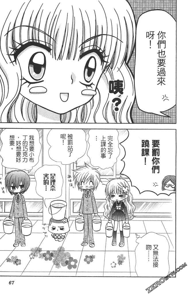 Page 66