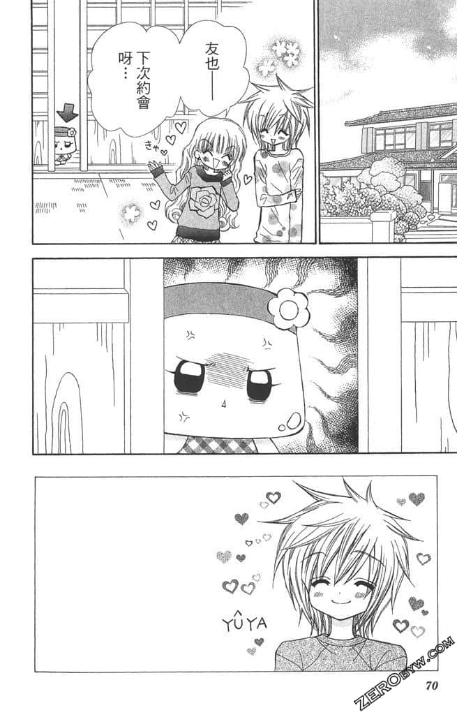 Page 69
