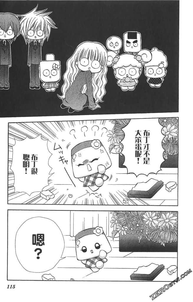 Page 114