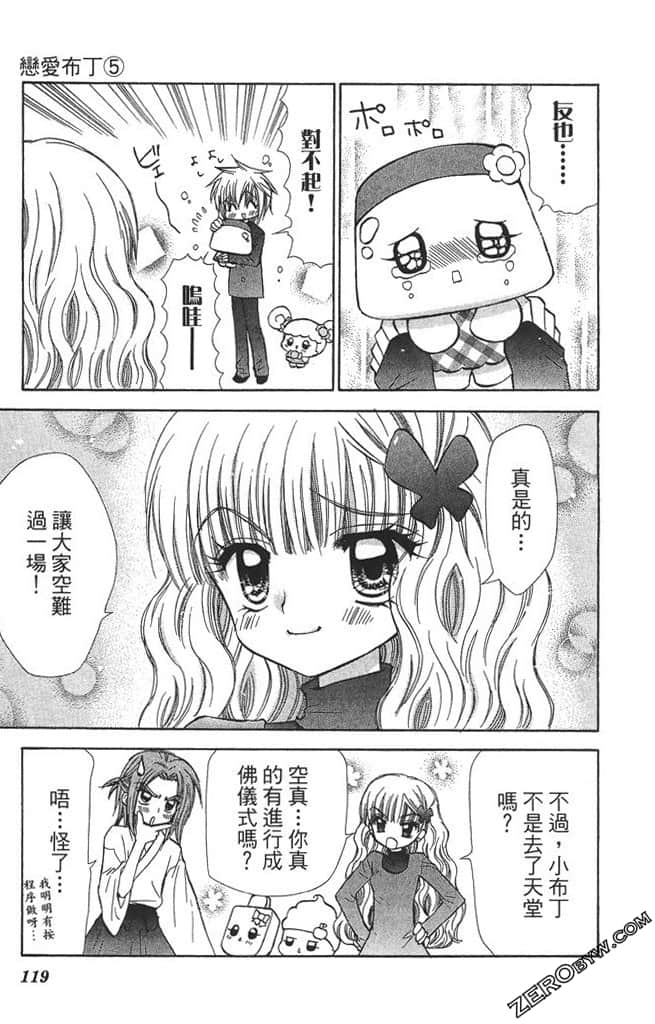 Page 118