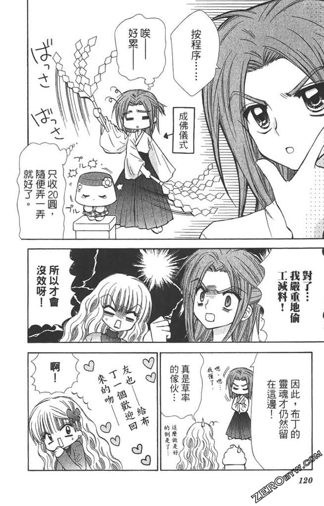Page 119