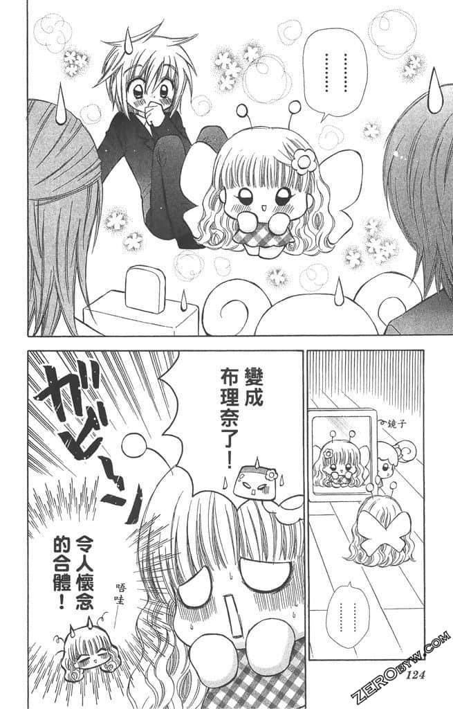 Page 123