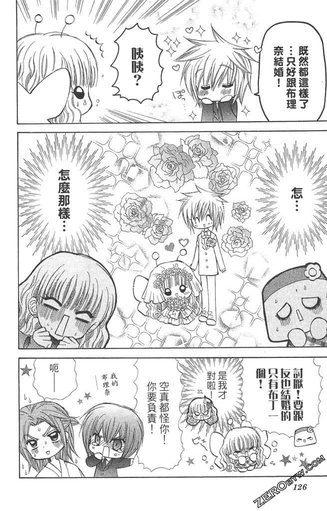 Page 125
