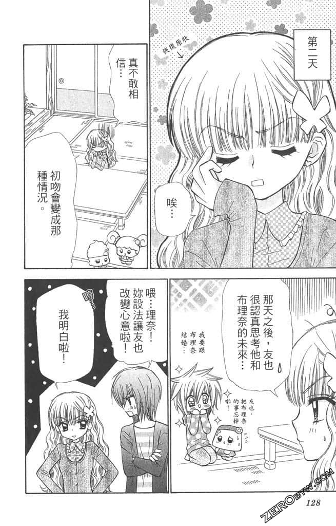 Page 127