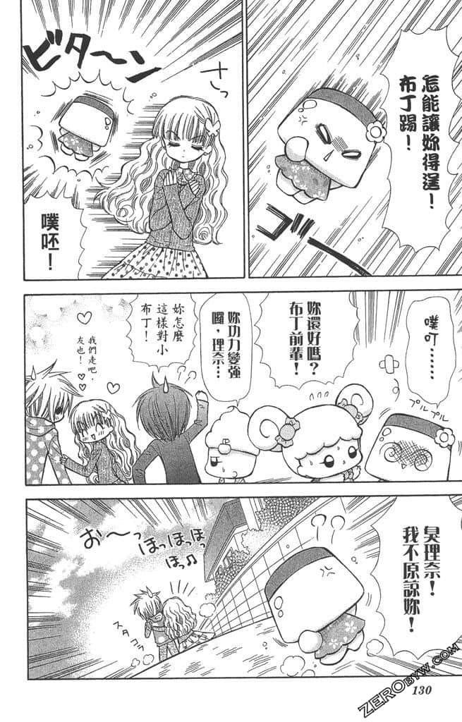 Page 129