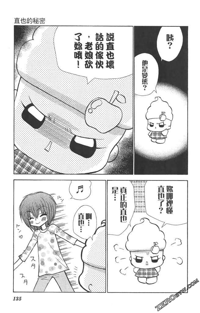 Page 134