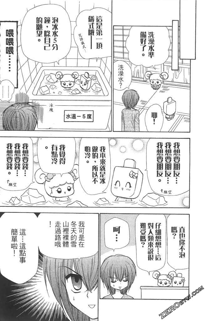 Page 166