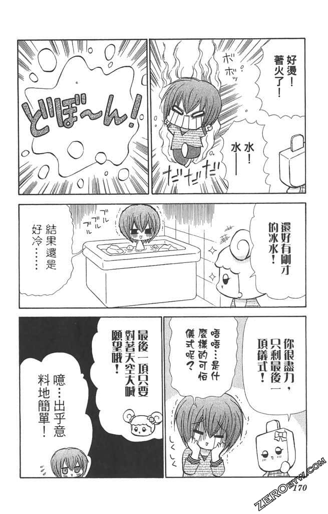 Page 169