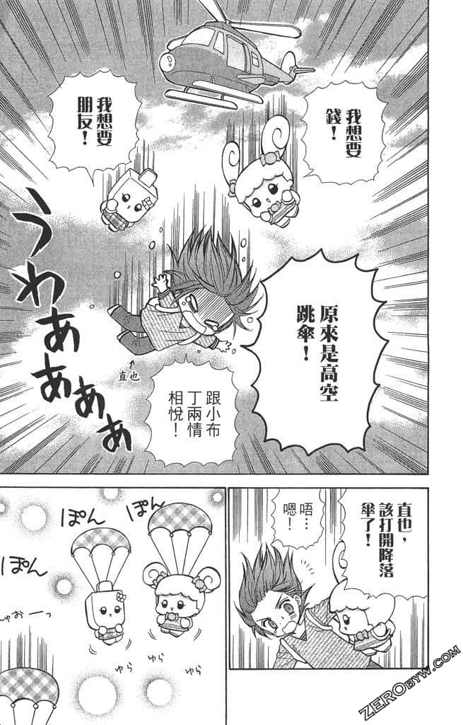 Page 170