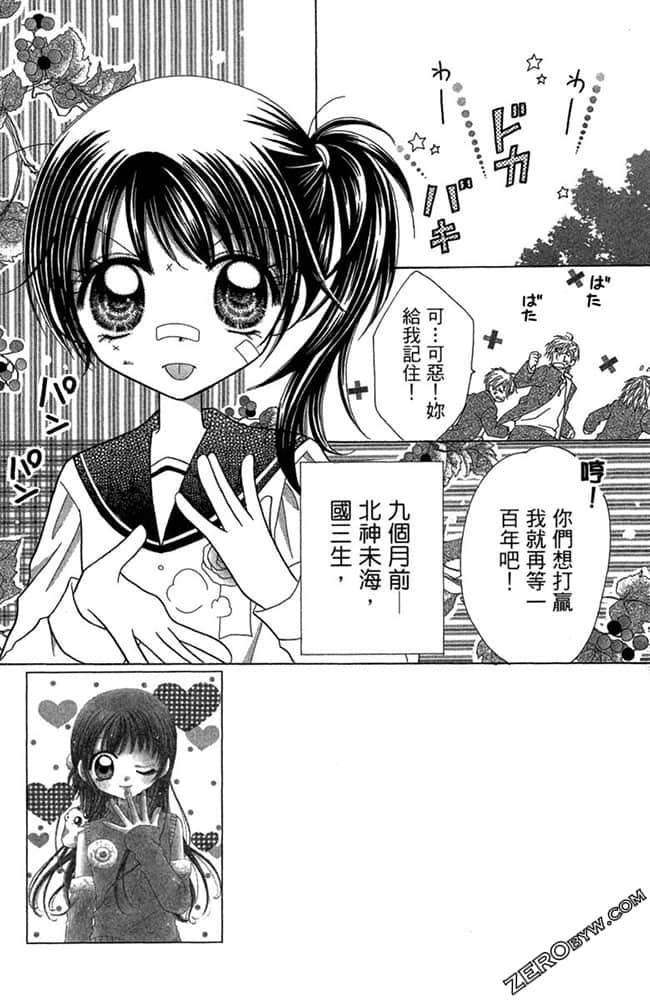 Page 76
