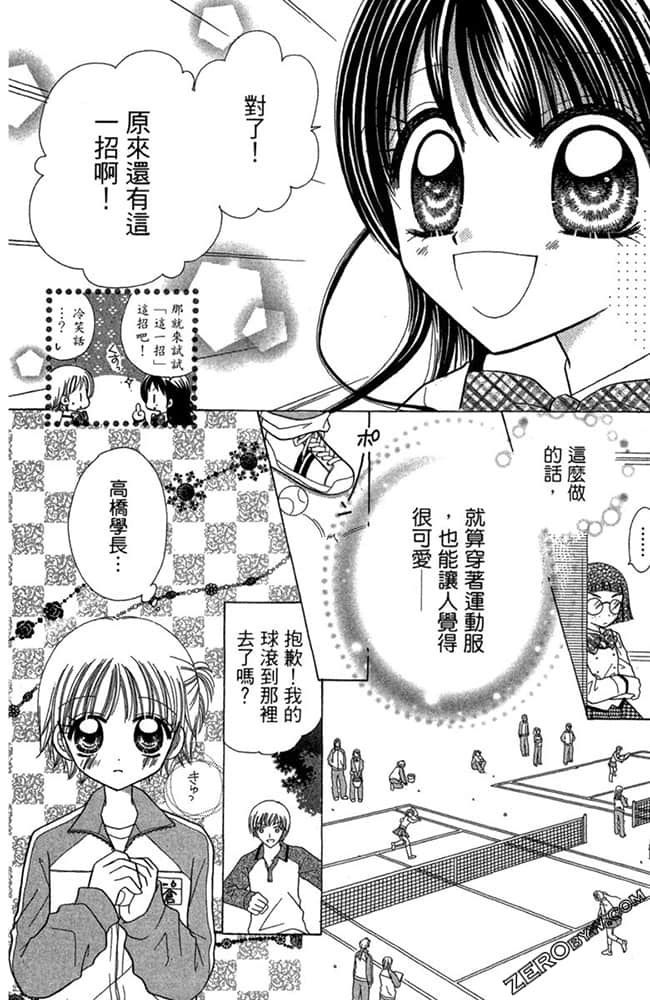 Page 89