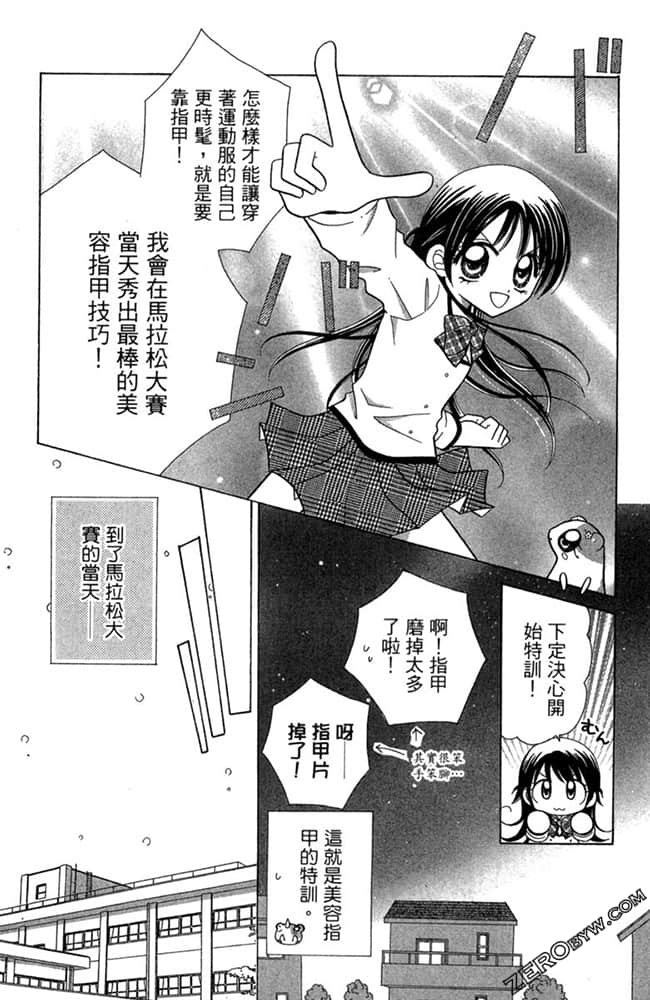 Page 93