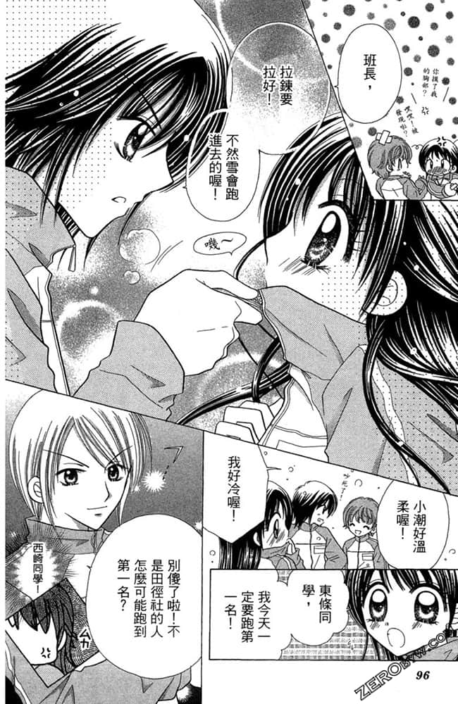 Page 95