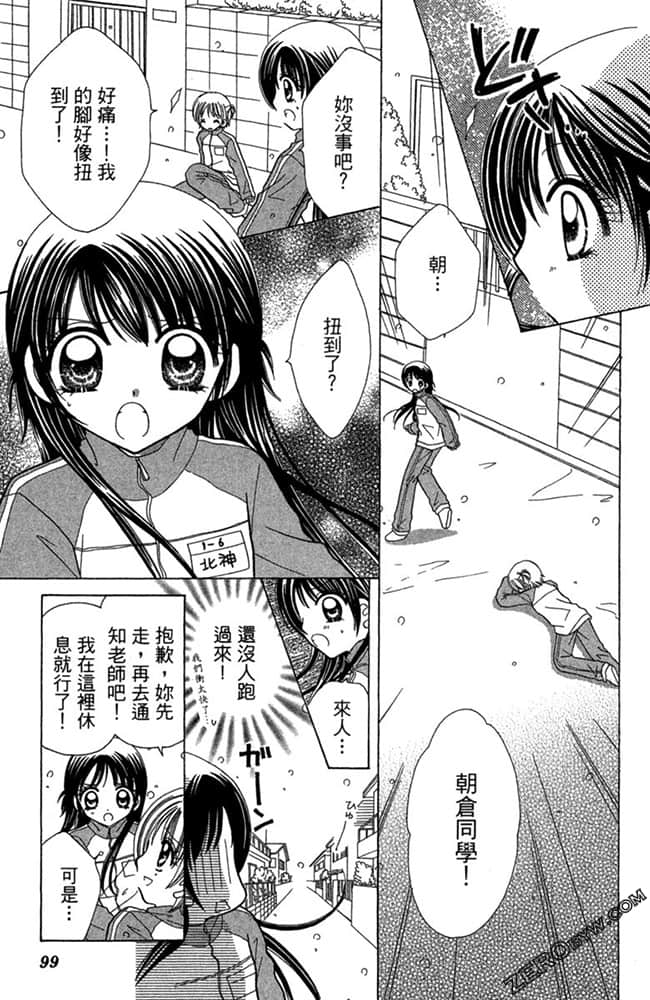 Page 98