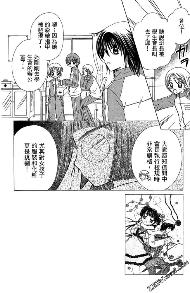 Page 107