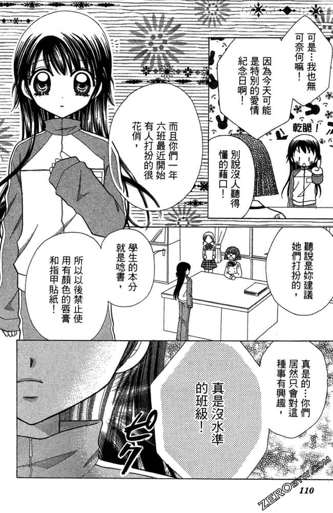 Page 109
