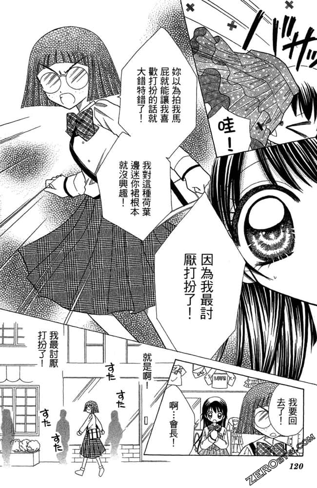 Page 119