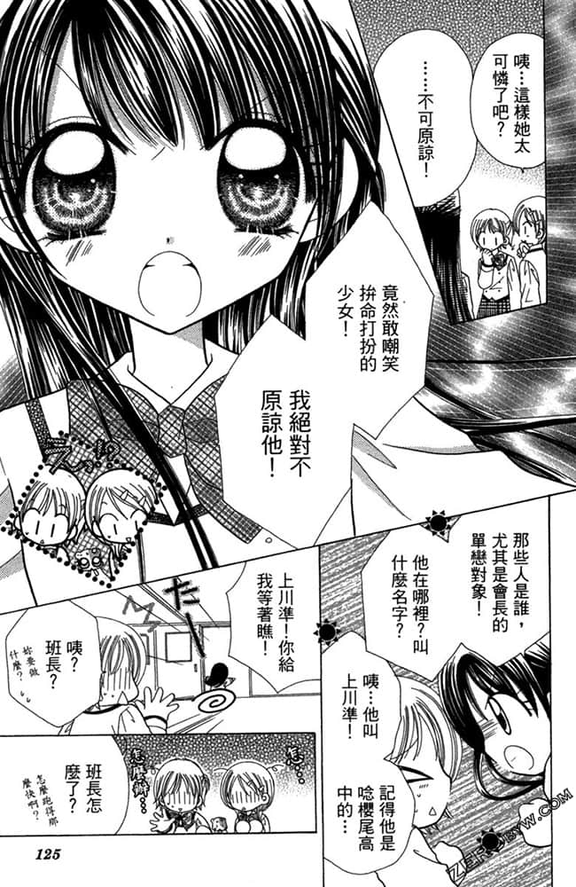 Page 124