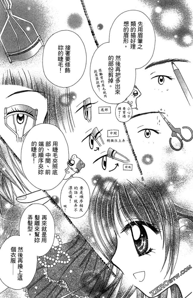 Page 134