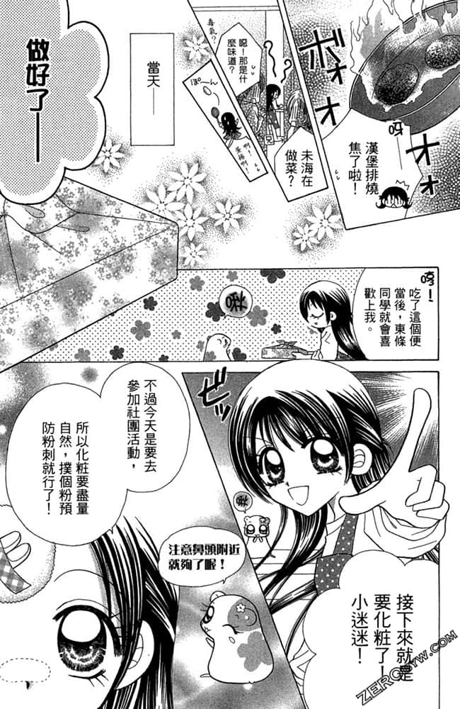 Page 154