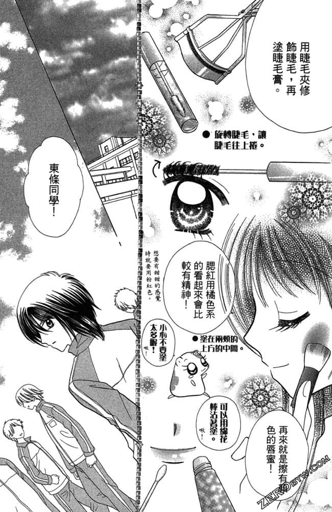 Page 155