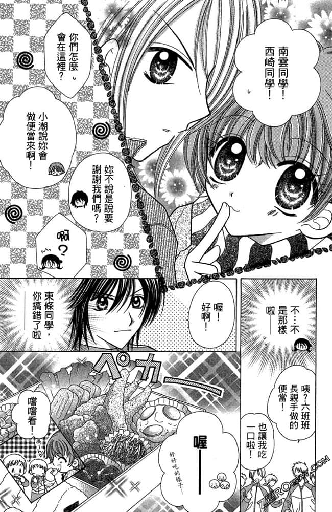 Page 158
