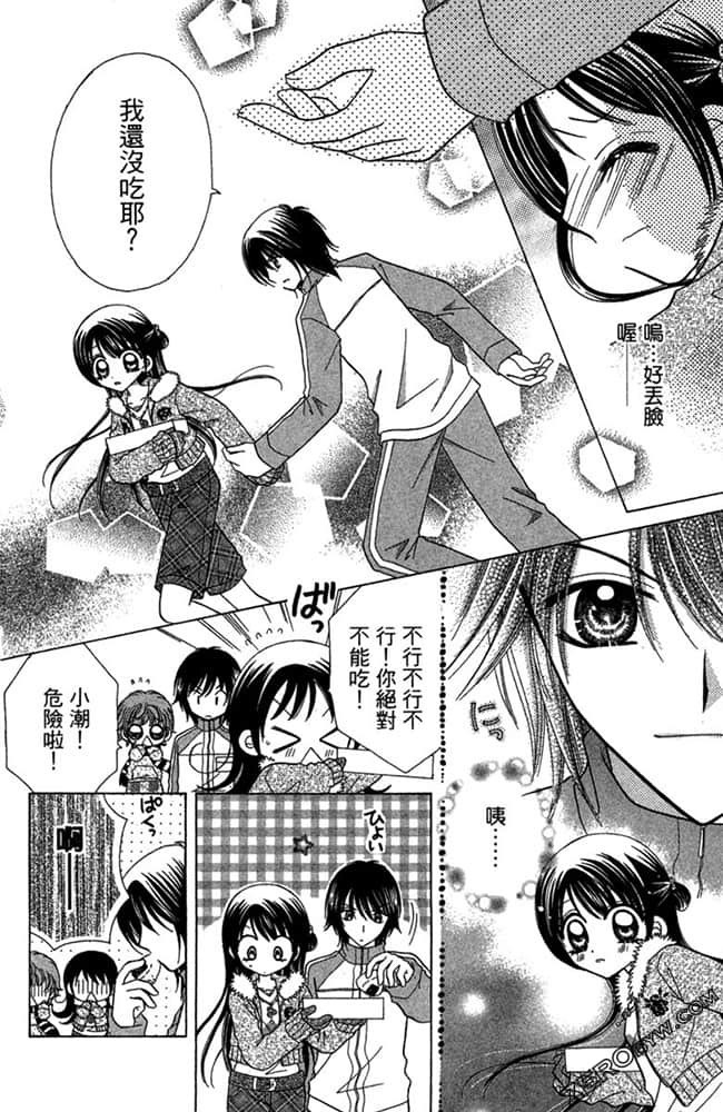 Page 161