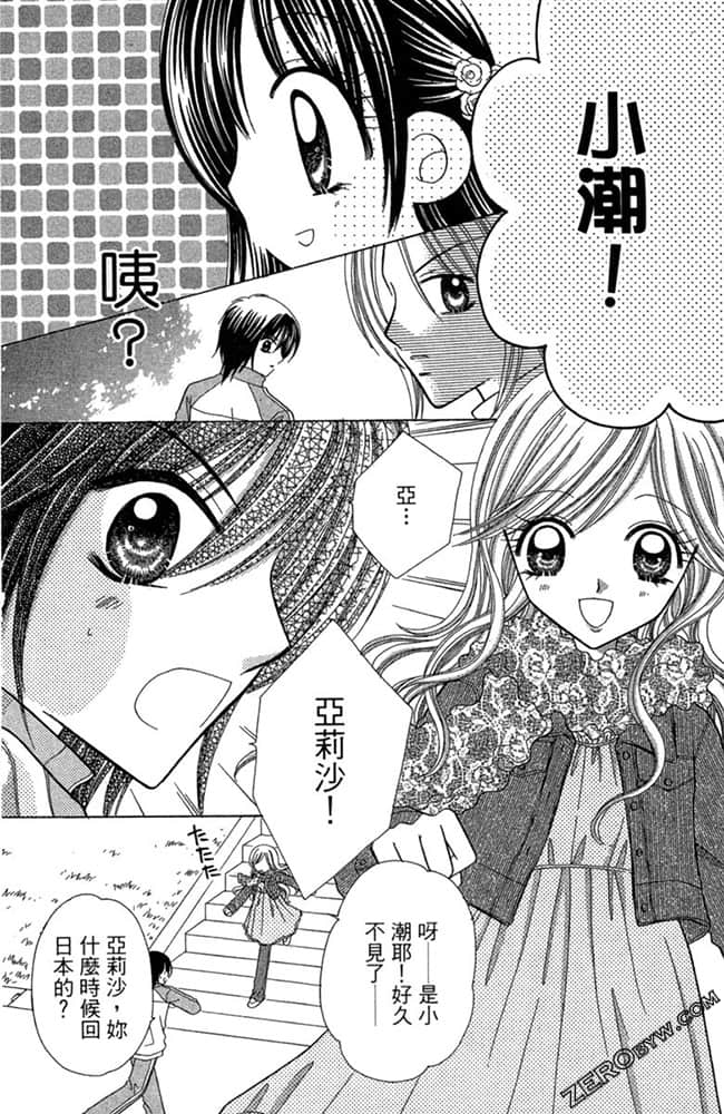 Page 165