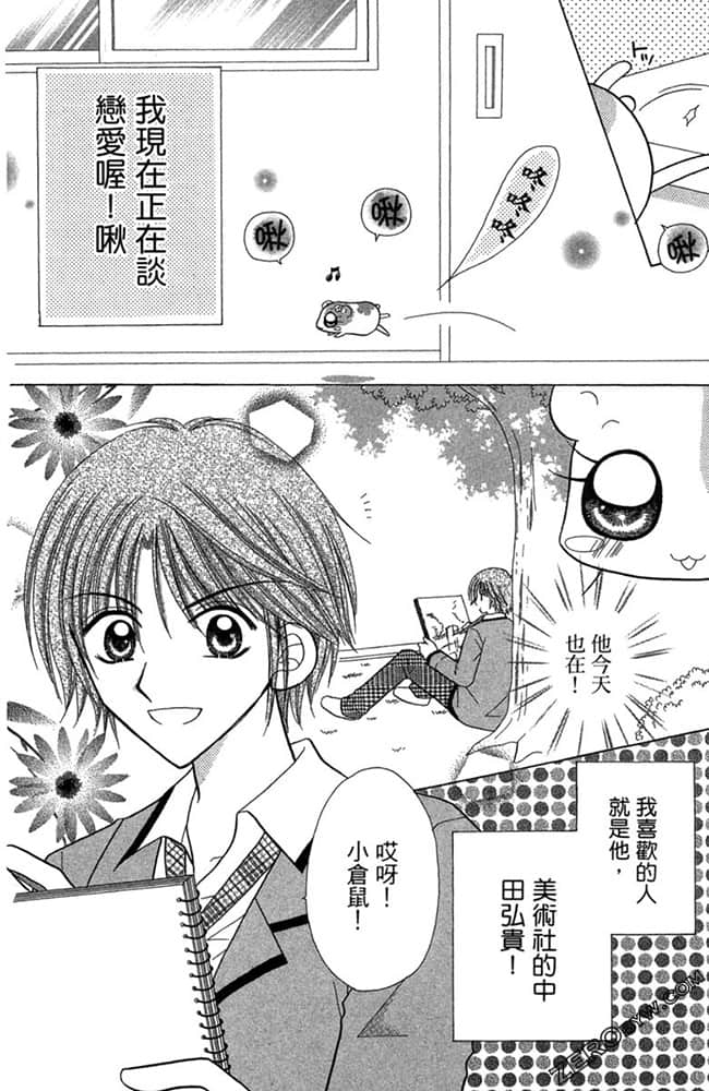 Page 171