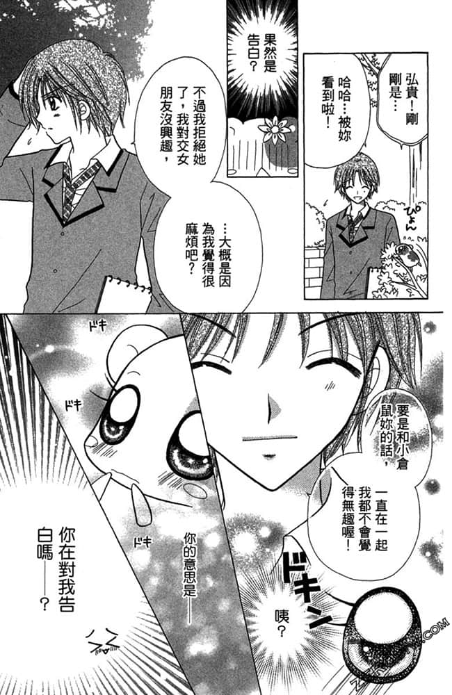 Page 176