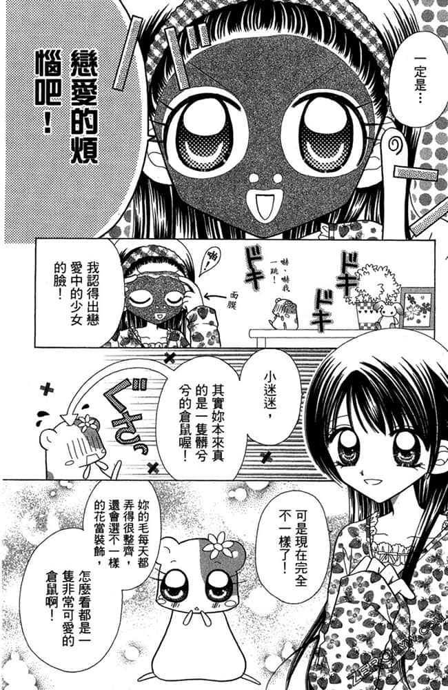 Page 179