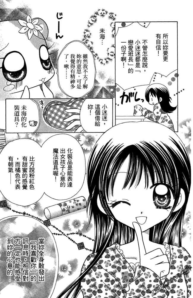 Page 180