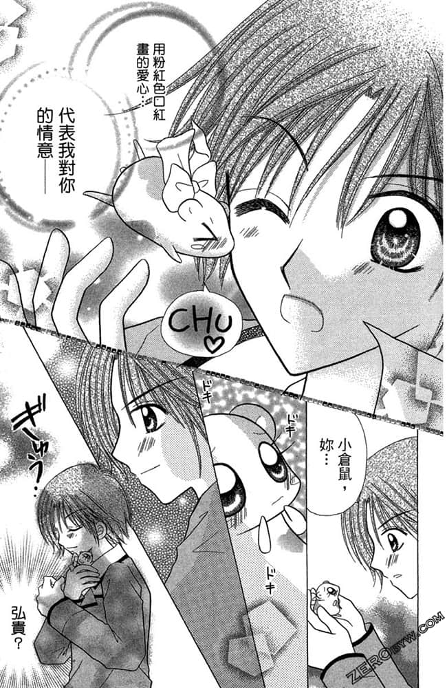 Page 184
