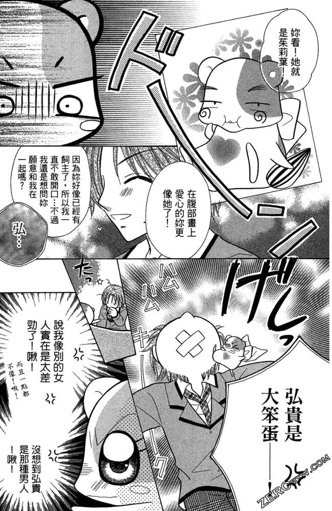Page 186