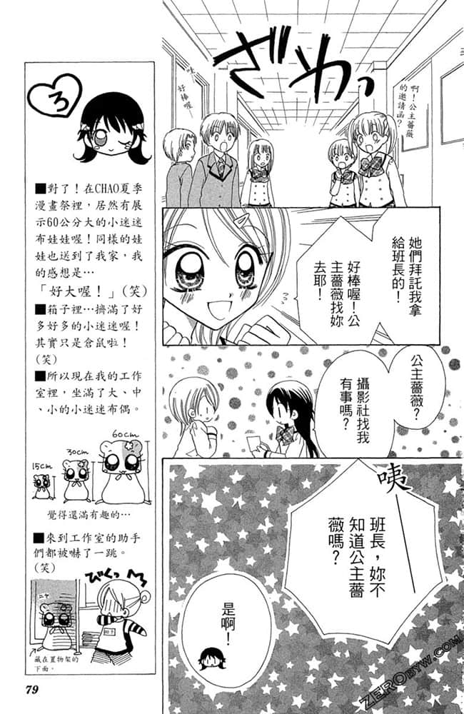 Page 78